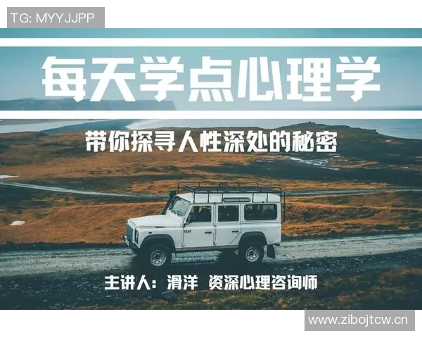 武汉滑板队战术分析:掌控比赛节奏与对手心理的秘密技巧 武汉滑板队战术分析:掌控比赛节奏与对手心理的秘密技巧