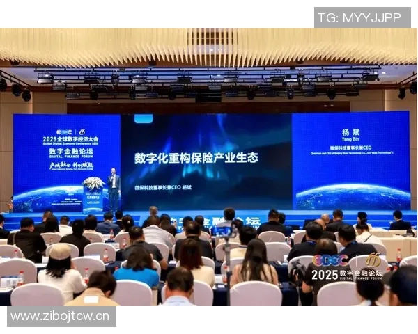 以交易为核心构建数字经济新生态推动全球市场融合与创新发展