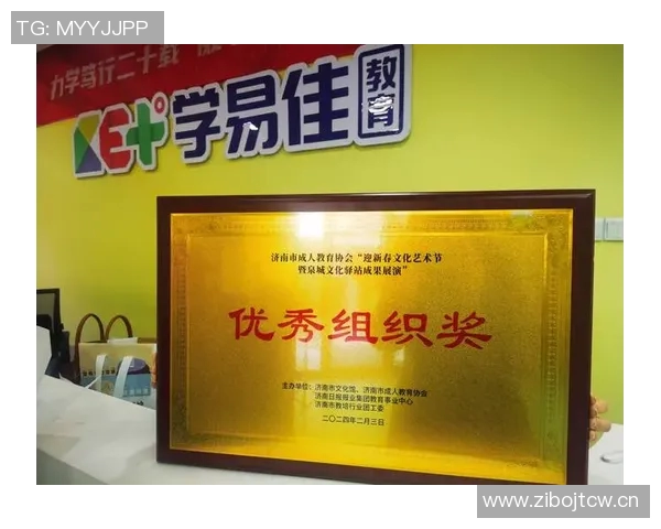 以荣誉为核心塑造人生价值追求探索个人与社会责任的深度融合 以荣誉为核心塑造人生价值追求探索个人与社会责任的深度融合