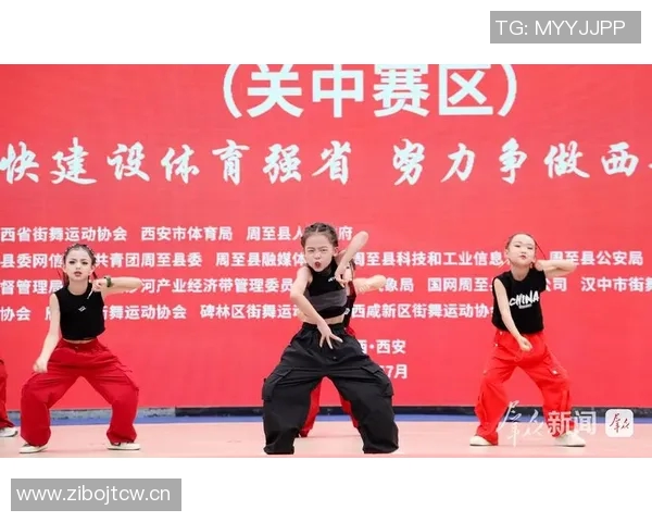 西安街舞队荣登全国街舞力量排行榜第八名展现实力与魅力 西安街舞队荣登全国街舞力量排行榜第八名展现实力与魅力